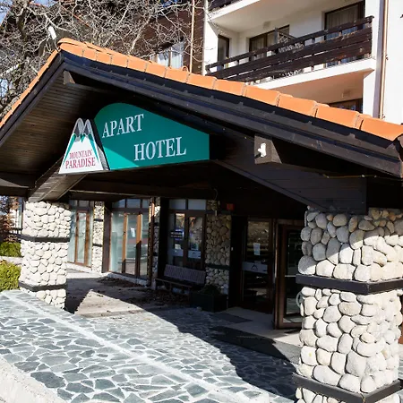 Отель Mountain Paradise By The Walnut Trees 4*
